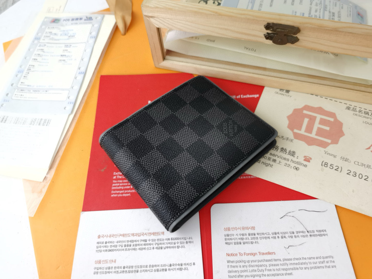 Wallet