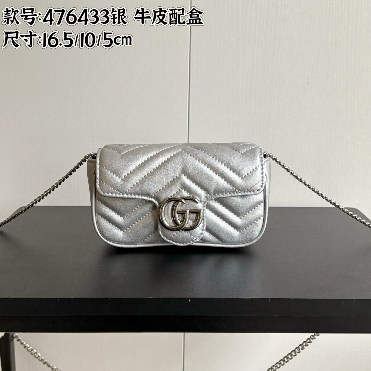 Mini Crossbody