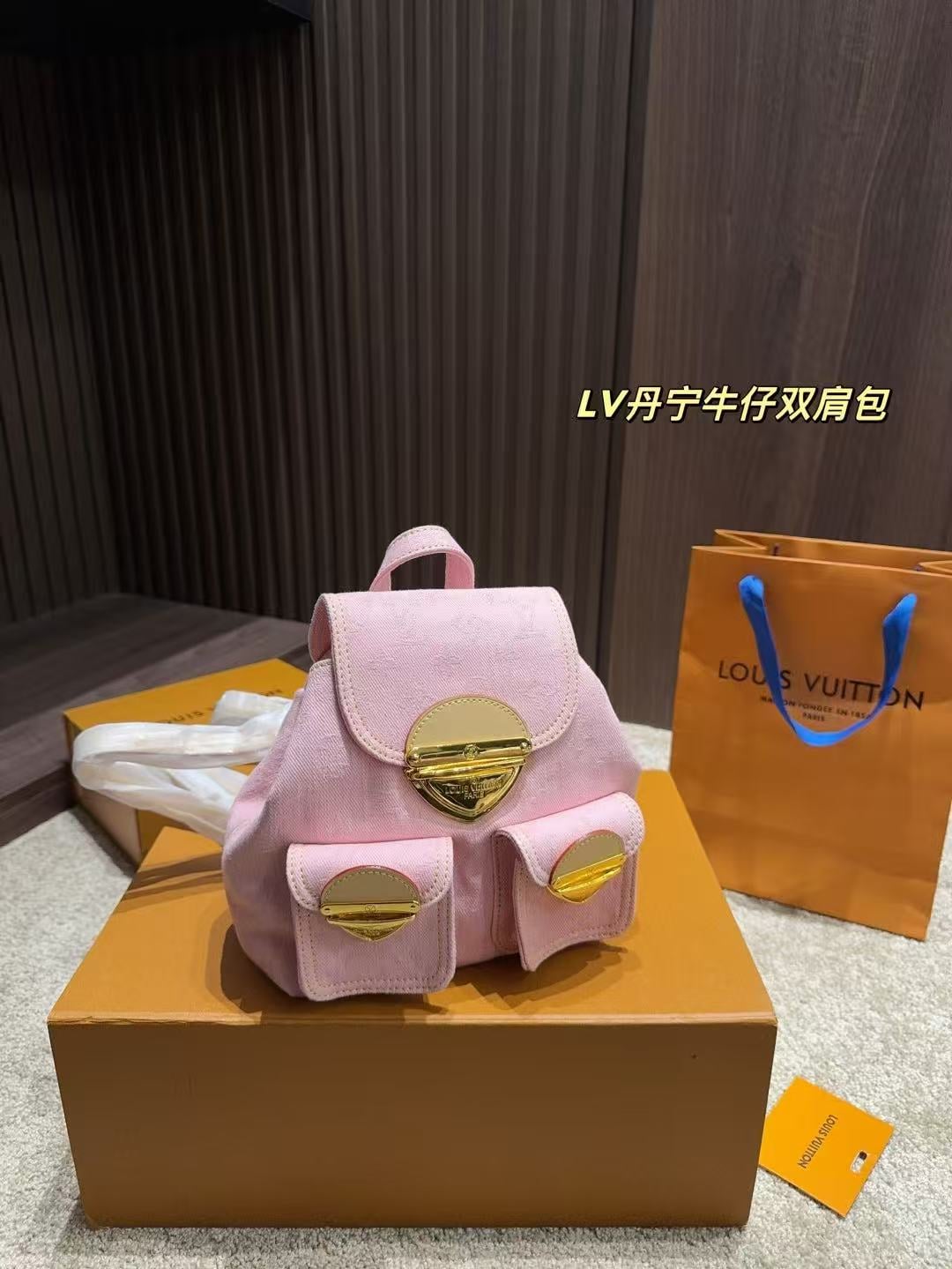Pink Denim Backpack