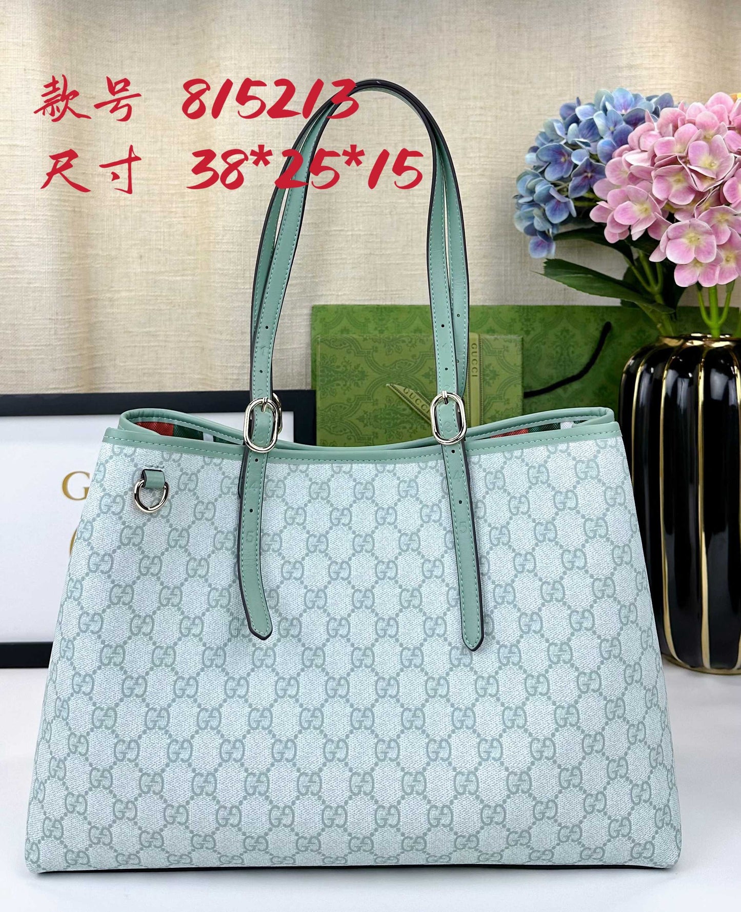 Green Large Shoulder Bag